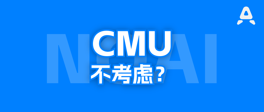 为什么卡内基梅隆CMU常年霸榜美国大学AI第一？