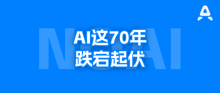 AI故事 | 1936年那个24岁的剑桥研究生，画了今天所有AI的起点