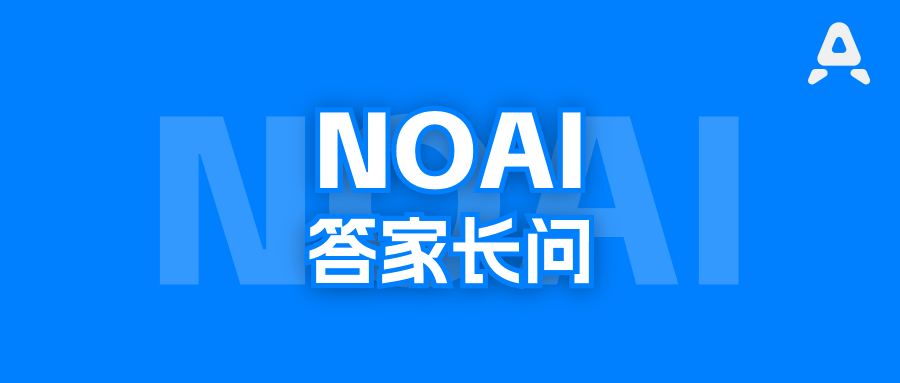 参加NOAI对孩子有什么价值？