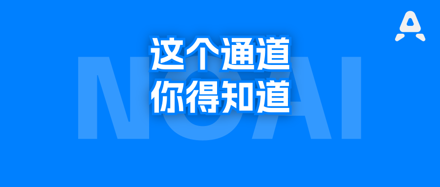 没进省队，这10个女生却直接进了NOI2026国赛