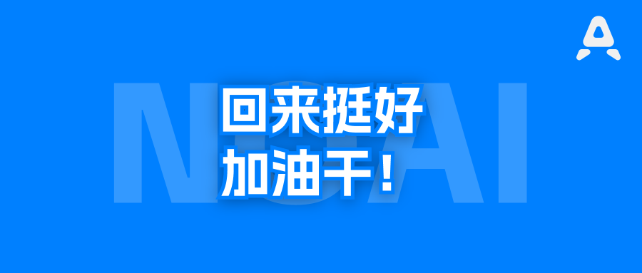 7位顶尖AI科学家，从美归国