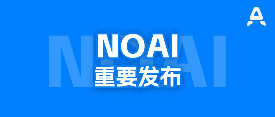 IOAI中国区CAICP认证活动章程及学术大纲发布