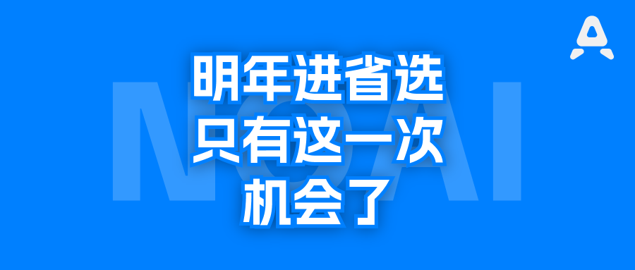 CAICP考纲解读及考前集训通知