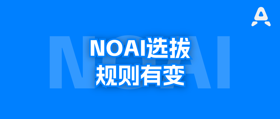 CAICP考什么：三个维度、三个级别与两轮考试