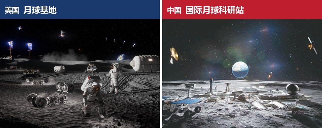 08_月球基地.jpg