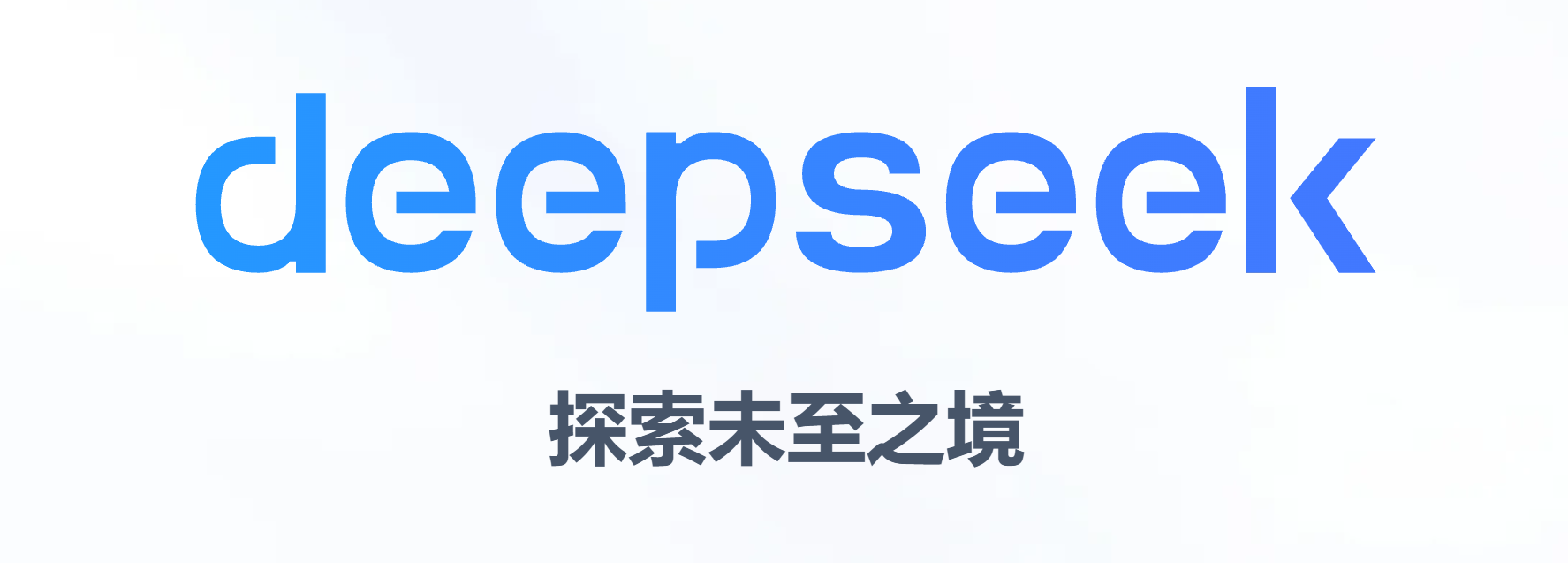 梁文锋DeepSeek这个剧本，35年前华尔街已经上演过