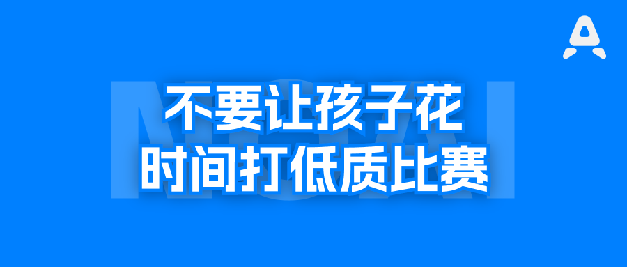 11个高含金量中学生计算机比赛，打包带走