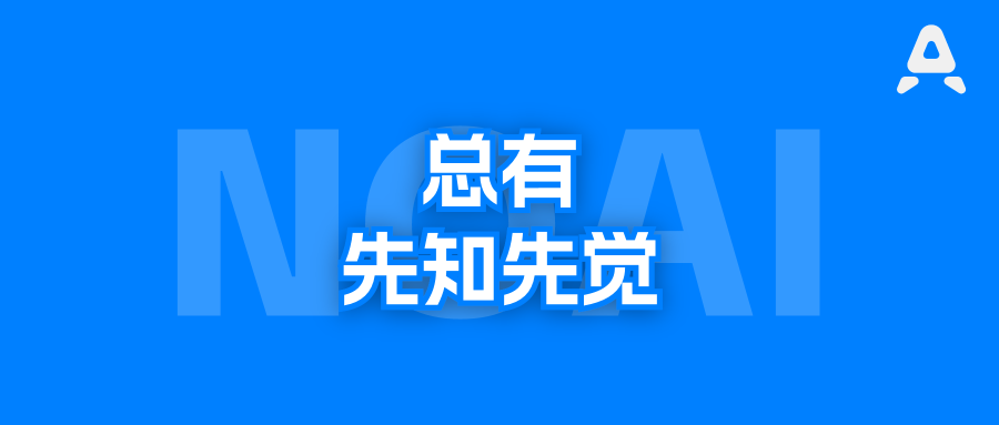 哪些头部国际学校，已经有NOAI选手了？果然，上海北京最多