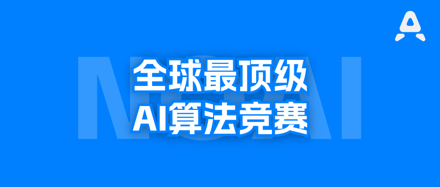 AI竞赛封神的Kaggle Grandmasters，他们都在哪上班、做什么、赚多少钱?