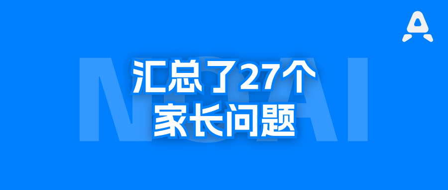 中学生奥赛新成员NOAI，是机会吗？