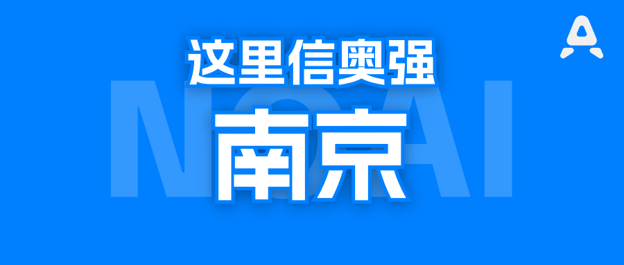 南京信奥有多强？一所中学51枚金牌，全国第一