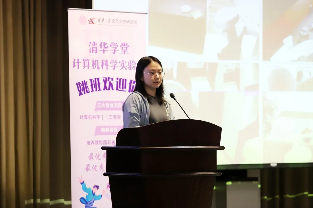 徐梦迪，非计算机专业，2025年毕业就当上清华助理教授，今年又做姚班班主任