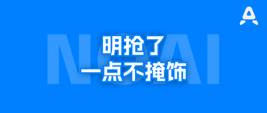 新加坡NOI中国区18名金牌选手获新加坡国立大学、南洋理工大学录取Offer，抢人？