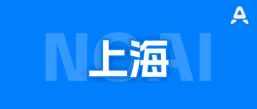 上海信奥有多强？一所华二，拿走全市三分之二的NOI金牌