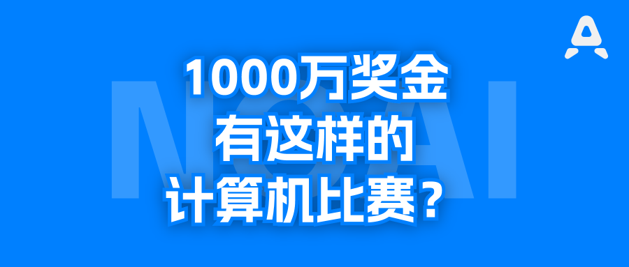 学NOAI有出路吗？