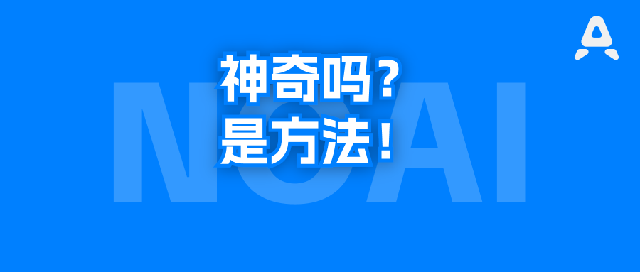 前2届IOAI，新加坡国家队4金（中国队0），他们是怎么训练的？