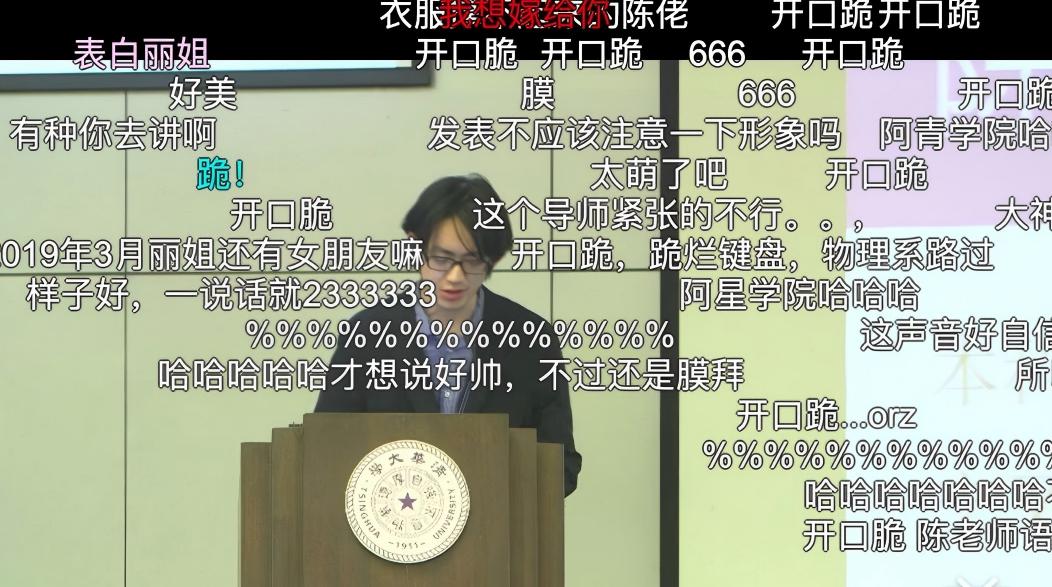 陈立杰：通宵打游戏的少年，18岁IOI世界第一，30岁从伯克利教授转身去了OpenAI